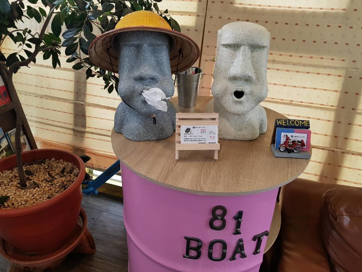 宜蘭81 Boat輕旅 寵物友善 小團體包棟 獨棟villa Jiaoxi Εξωτερικό φωτογραφία